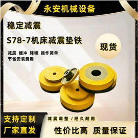 工作台;其他机床附件;机床垫铁