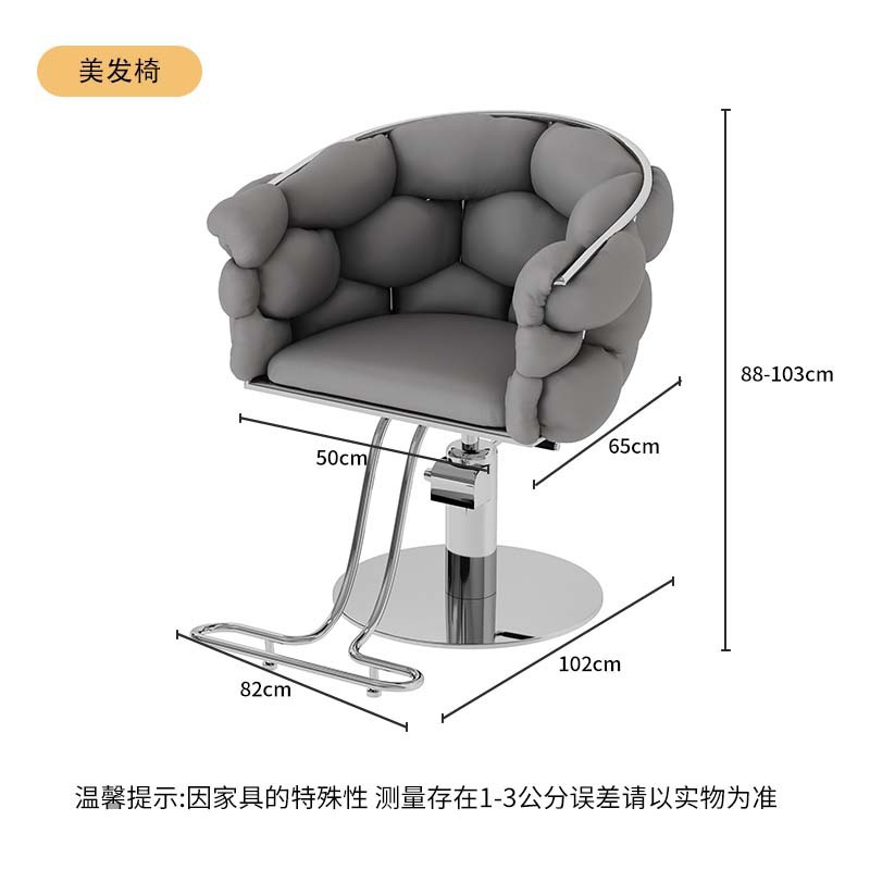 Sillón de peluquería, sillón de barbería, sillón de corte de pelo moderno, sillón de peluquería especializado para permanentes y tintes, taburete de peluquería de alta gama.