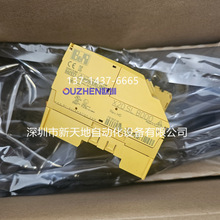 X20SL8000������ģ�鹩Ӧȫ��ʵ�������ֻ���ѯ����Ż�˳�����