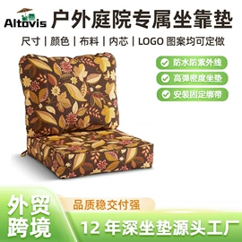 坐垫椅垫;沙发垫/套;其他布艺软装
