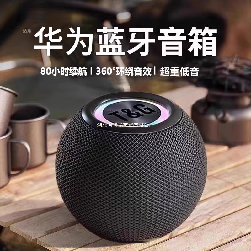 ワイヤレスサブウーファー重低音 Bluetooth 新しい小型スピーカー小型高品質カーオーディオホームミニに適しています|undefined