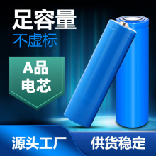 �늳�늄�܇��18650���Ͳ���^3.7v�ɳ�늴����������о늳ؽM