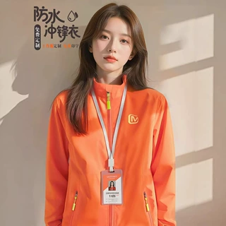 立领薄款夹克冲锋衣定做印logo企业员工团体服工作服防水外套印字