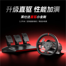 PXN莱仕达V10PRO直驱游戏方向盘力反馈赛车模拟器汽车模拟驾驶 PC