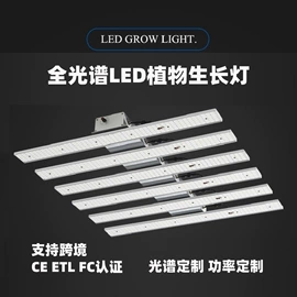 植物生长灯;其他农业用具;镜前灯