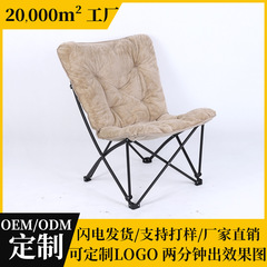 屋外折りたたみ椅子、厚みのある綿のリクライニングチェア、ピクニックチェア、バタフライチェア、ポータブルムーンチェア、収納可能な怠惰なキャンプチェア