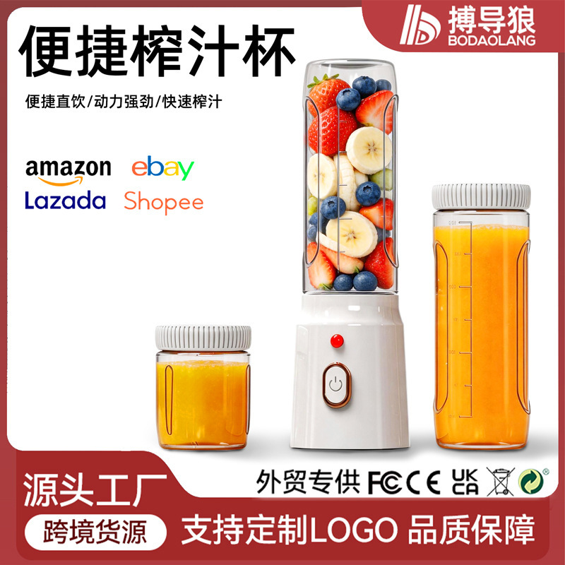 Cross-Border Juicer New Food Supplement Crushed Ice Household Juice Cup Portable Charging Small Multi-Function Juice Machine
