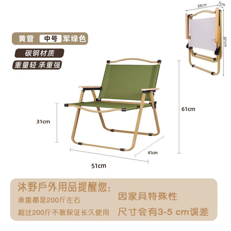 Sillas plegables al aire libre sillas de picnic portátiles sillas de pesca superligeras sillas de equipos de acampamiento sillas de playa sillas