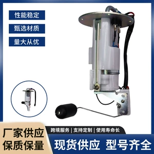 49040-0045 Motorcycle Fuel Pump Assembly is suitable for Kawasaki ZR1000 NINJA1000UC-T35KU55