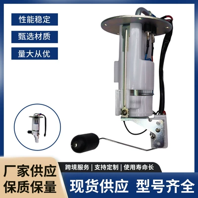 49040-0045 Motorcycle Fuel Pump Assembly is suitable for Kawasaki ZR1000 NINJA1000UC-T35KU55