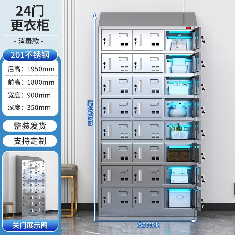 Armario de techo oblicuo de acero inoxidable Armario de desinfección UV Personal Armario de almacenamiento de varias puertas Armario de zapatos de taller limpio y limpio