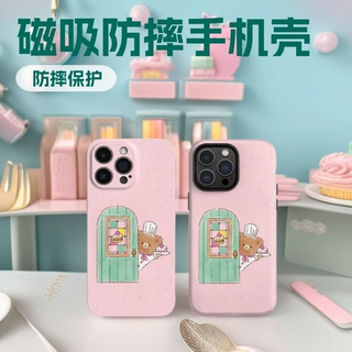 卡通甜品小熊适用苹果17Pro手机壳iPhone16菲林15/14小众13磁吸