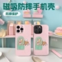 苹果小众卡通17pro菲林