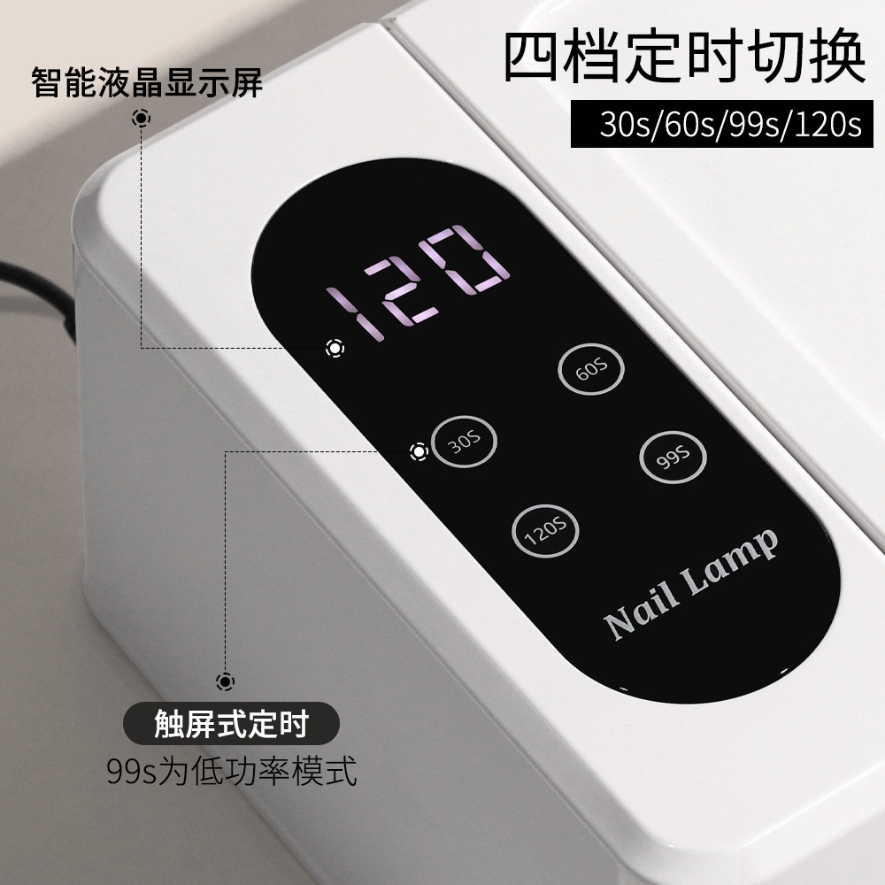Lámpara de terapia de uñas multifuncional 96 lámpara gran espacio de máquina de terapia de uñas de goma de manivela