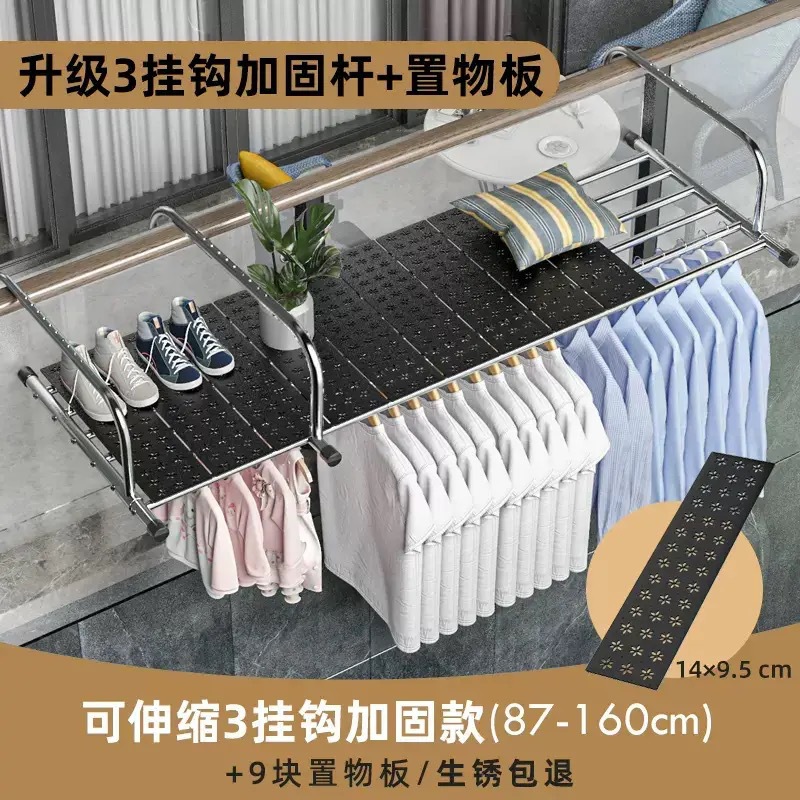 [Fuente de fábrica] Balcón de secado de zapatos estante de secado de ropa multiusos estante de almacenamiento plegable estante de almacenamiento de secado de edredón estante de almacenamiento al por mayor