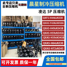 ���_5P6P7Pƥ���s�CQXFS-H446sN330 QXAS-F428zX050A 49sN345
