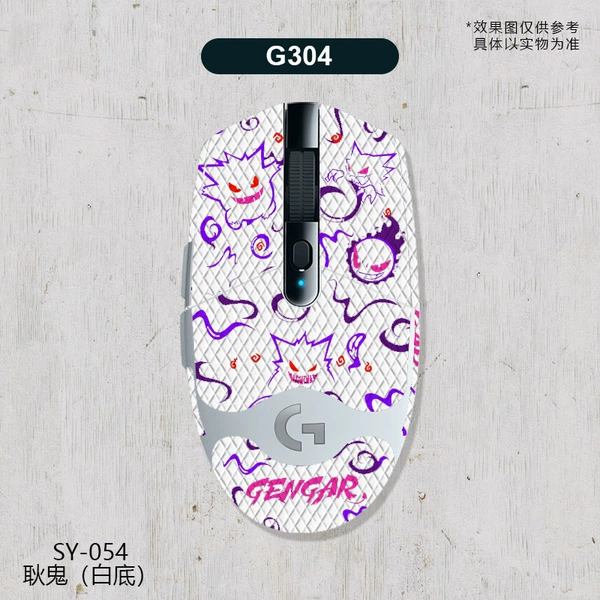 G304-SY-054 White Genggui/White Rhombus-Full Package