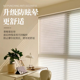 Amazon Shangri-La Curtain Punch-free Curtain High Shading Bedroom Electric Study Shade Shutter Roller Blinds