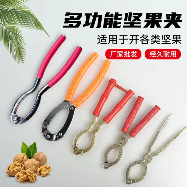 Walnut clip manufacturers wholesale metal walnut clip walnut peeling tools stainless steel fruit opener department store nut tongs