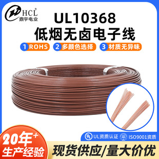 10368��Ӿ��͟��o�u��XLPE��ȼ�͸ߜ�300V��ӮaƷ�Ȳ��B�Ӿ�·