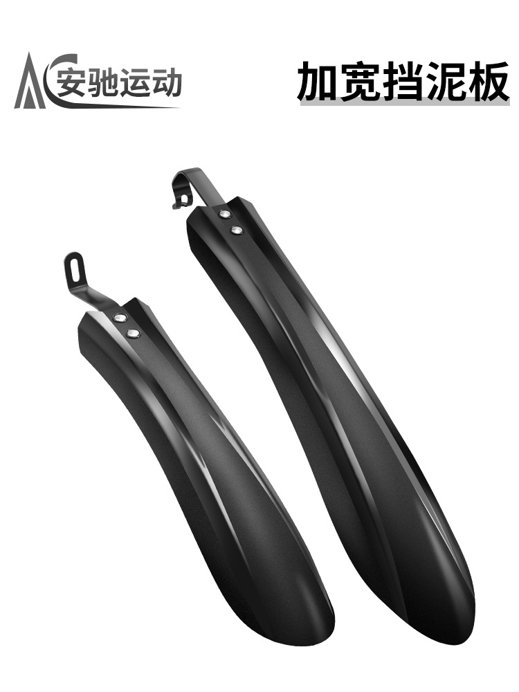 Montaña bicicletas de barro para bicicletas de agua para alargar y ensanchar el guardabarros de lluvia para eliminar el lodo de barro accesorios de bicicleta de desmontaje rápido