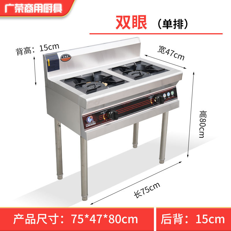 단일 행 이중 눈 천연 가스 화염 차단 전자 점화