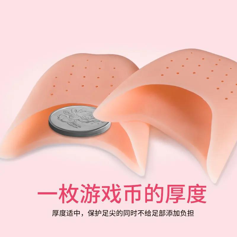 SEBS足尖套舒適調碼尖頭鞋頭塞高跟鞋加厚柔軟防磨護腳趾保護套