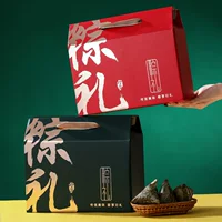 Упаковочная коробка Zongzi 2025, новая креативная универсальная подарочная пустая коробка для отеля, сухих продуктов, готовой еды, специальности, подарочная коробка на День лодок-драконов