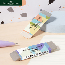 ���l���x�ؼ�FABER-CASTELL�x�ؼ��U�Pɳ�z��䓹Pĥɰ��Ƥ��