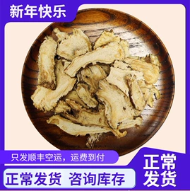 参类滋补品;其他滋补;灵芝