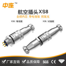 ���B XS8���ղ��^2о3о4о�����^ �S�ҹ�����|���^ ��܇�B����