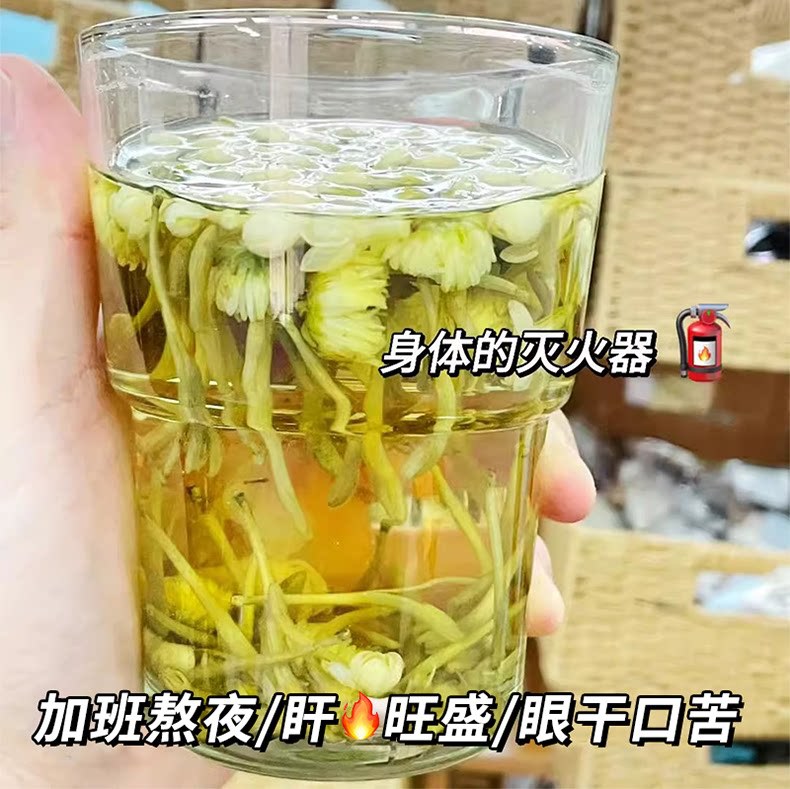 Three Flower Tea San Hua Cha Honeysuckle Chrysanthemum Jasmine Tea Bags 100 Count for Daily Wellness Brewing overview
