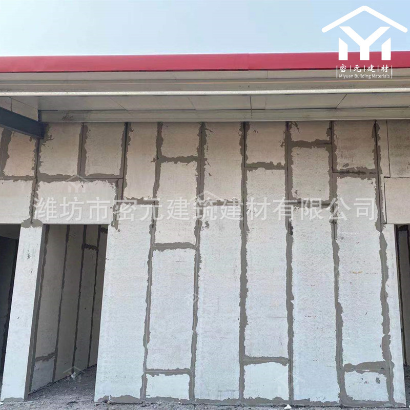 新型轻质隔墙板厂家 威海水泥墙板外墙保温隔热复合墙板量大从优