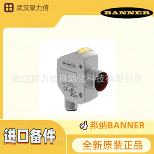 Spot Q4Xtklaf300-Q8 Q60Vr3Af2000 Bonner All-Purpose Photoelectric Sensor Original