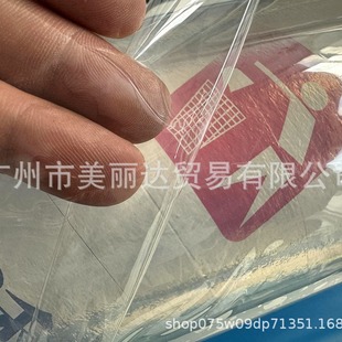 Durable cold-resistant 0.15mm thick waterproof smooth colorless super transparent EVA film for handbags, bags, etc.