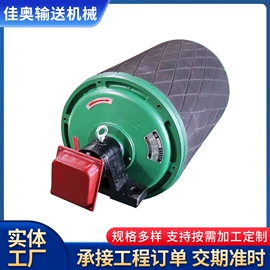 托辊;滚筒;轴承座