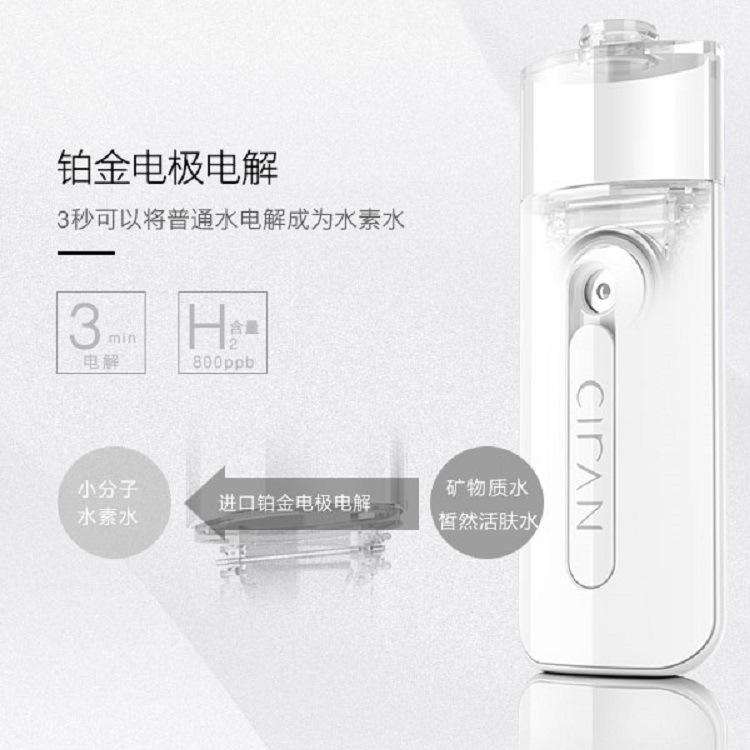 霧化保湿器、超音波ナノスプレー、ポータブルハンドヘルド加湿器、美容器、蒸し顔保湿器|undefined