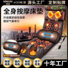 跨境多功能按摩揉捏颈部按摩垫椎腰部背部家用靠枕垫子按摩床垫