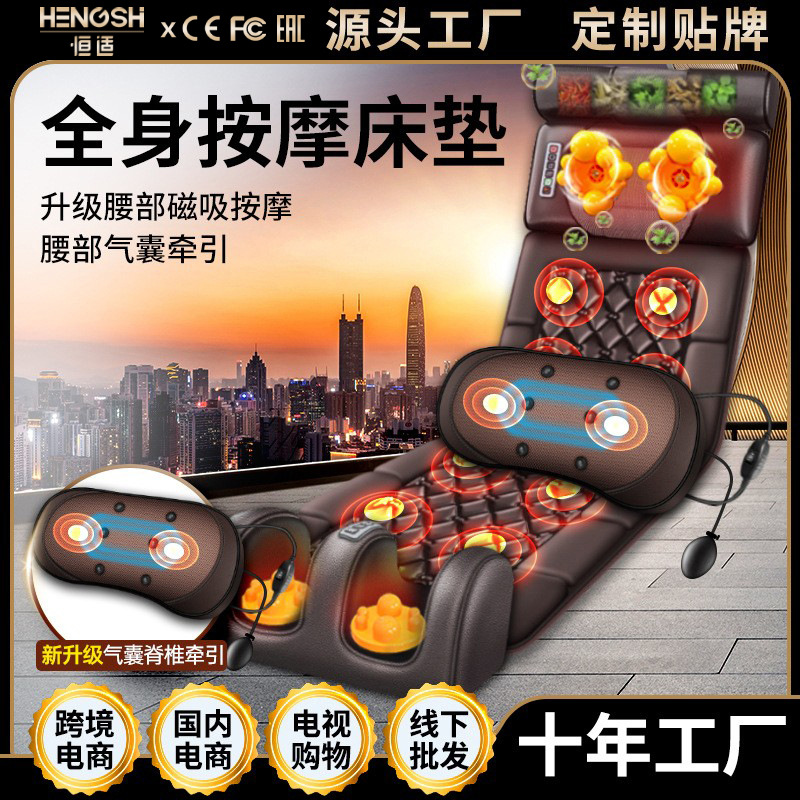 跨境多功能按摩揉捏颈部按摩垫椎腰部背部家用靠枕垫子按摩床垫