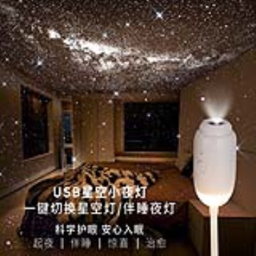 Car-Mounted Starry Sky and Galaxy USB Plug-In Ambient Light, Car Roof Interior Decoration Starry Sky Projection Light, Ambient Light Car-Mounted Starry Sky and Galaxy USB Plug-In Ambient Light, Car Roof Interior Decoration Starry Sky Projection Light, Ambient Light