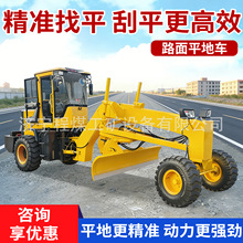 ·��ƽ�ػ�ũ�ö๦��·���ƽ������ʽ��ƽ��