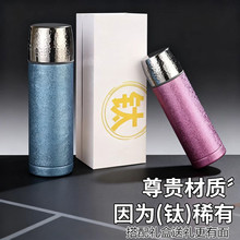 高颜值锤纹覆钛保温杯国潮双层真空便携焖茶杯轻奢高档商务礼品杯