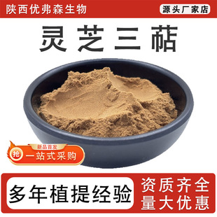 �`֥����10% �`֥��ȡ��ʳƷ��ˮ����ԭ�� ֲ����ȡ��s �S����Ʒ