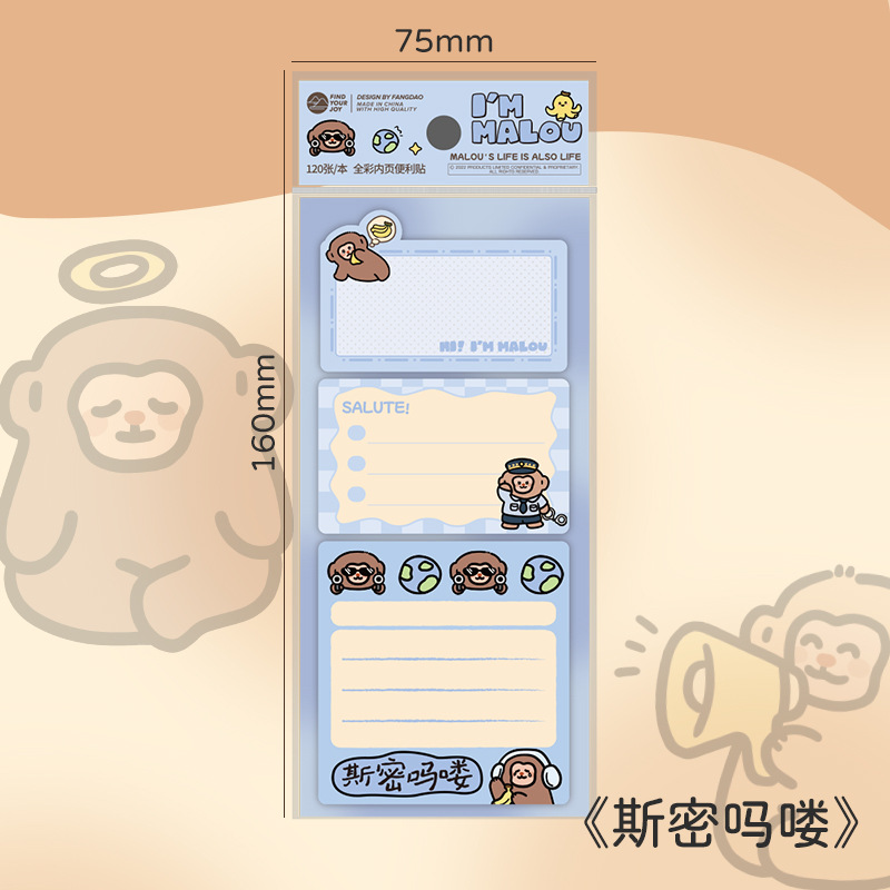 스미스 [포스트잇 노트]