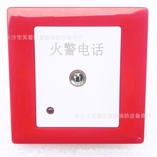 Bay Ts-Gstn603 Fire Phone Jack Two-Wire Fire Phone Jack