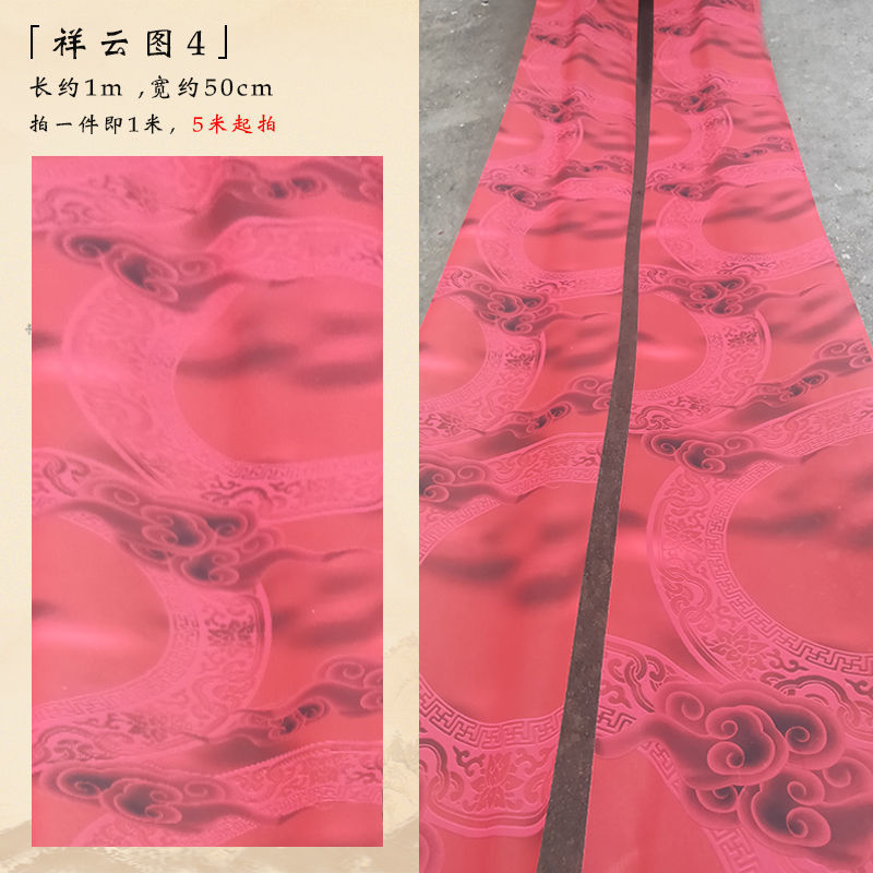 結婚祝いの中国式の結婚式の道具の天井の布のマントルの古風な水墨画の結婚のシーンは装飾の祥雲図の布地を配置します。|undefined