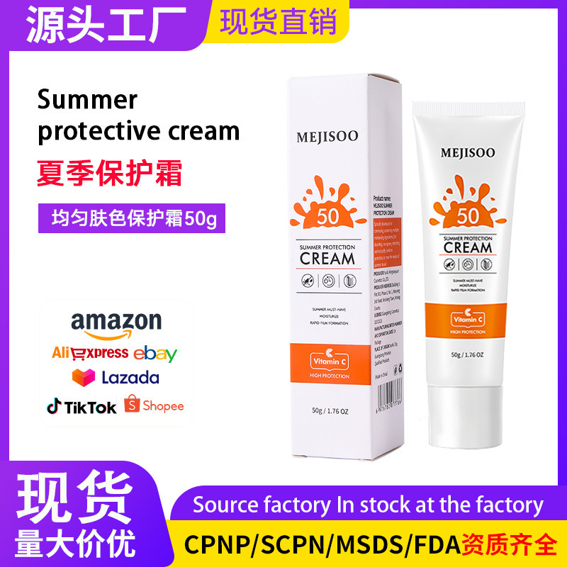 Cross-Border Spot Sunscreen Cream Summer Protection Cream Foreign Trade Cross-Border Product Sunscreen Cream