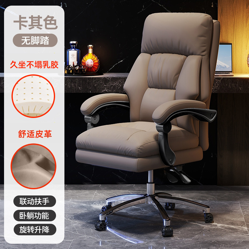 silla de computadora con reposabrazos silla de oficina silla de estudio confortable silla de sofá respaldo silla giratoria de oficina silla de computadora