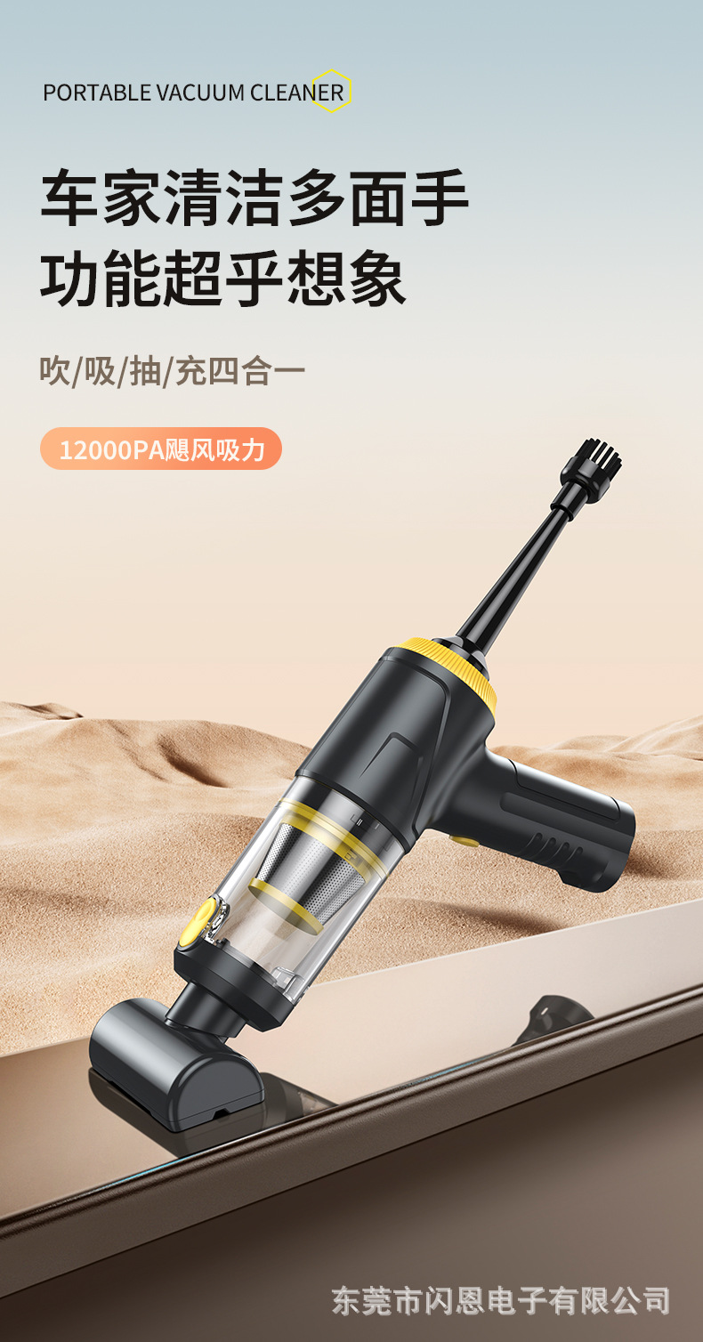 Newly upgraded digital display multifunctional vacuum cleaner, 4-in-1 wireless handheld vacuum cleaner with blowing, suction, extraction, and charging functions