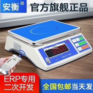 ����ERP��ӳ���̷Q��ܛ��RS232�B����XUSB���Q30kg���f�{����